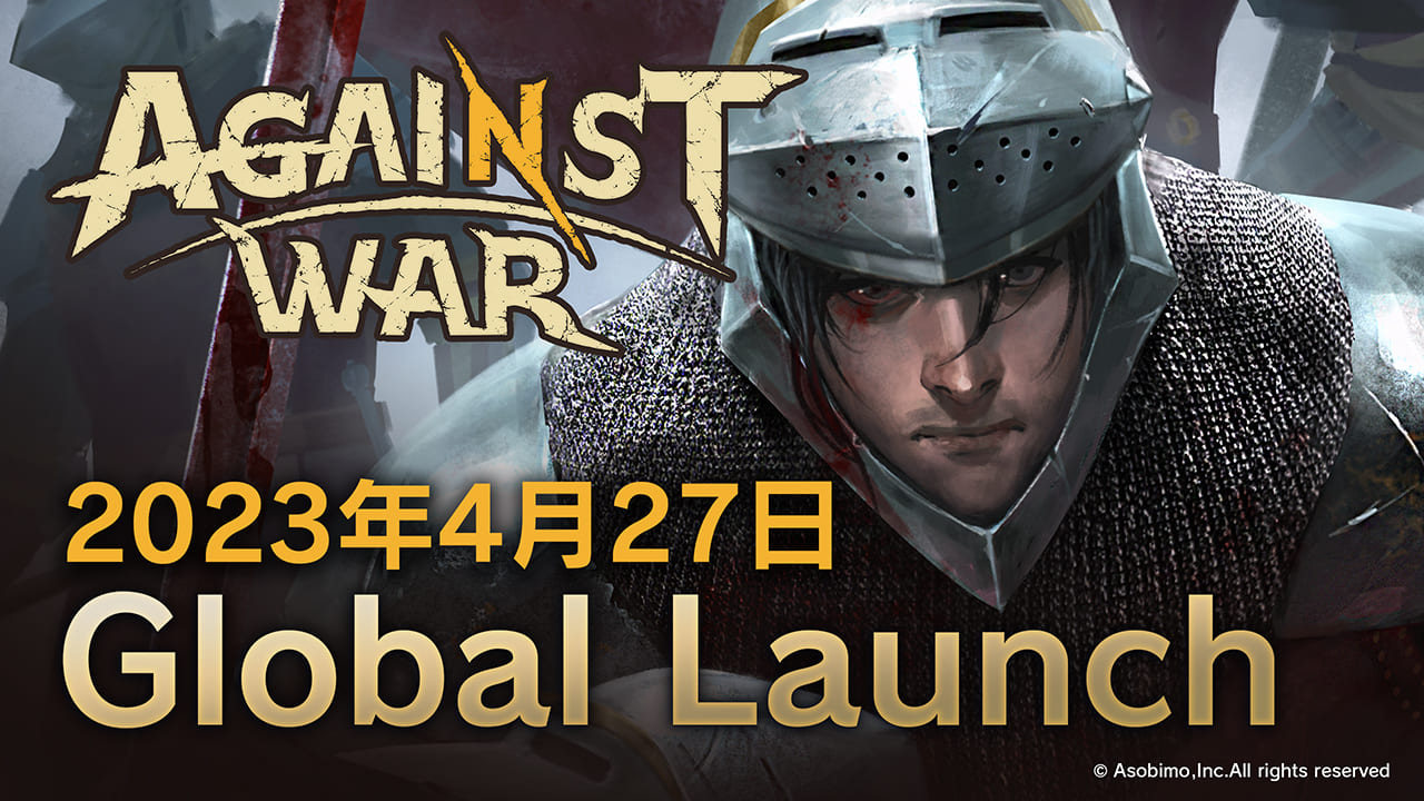 Against War 2023年4月27日全球同步上綫！